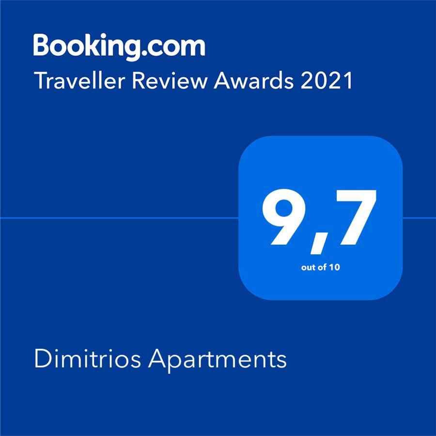 Dimitrios Apartments Sotirítsa Dış mekan fotoğraf