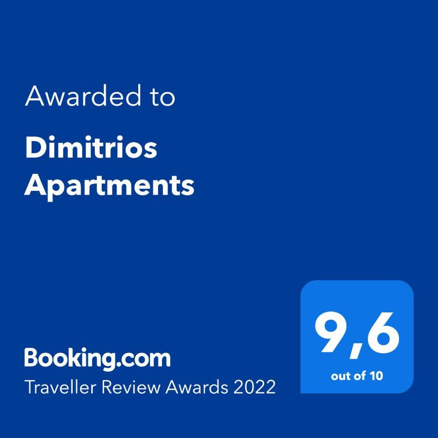 Dimitrios Apartments Sotirítsa Dış mekan fotoğraf